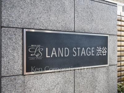 Building nameplate