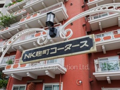 Building nameplate