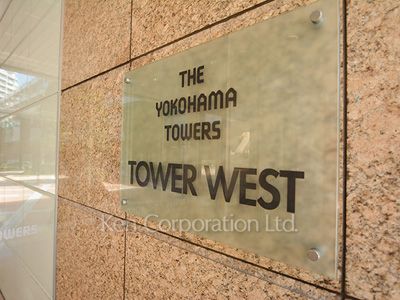 Building nameplate