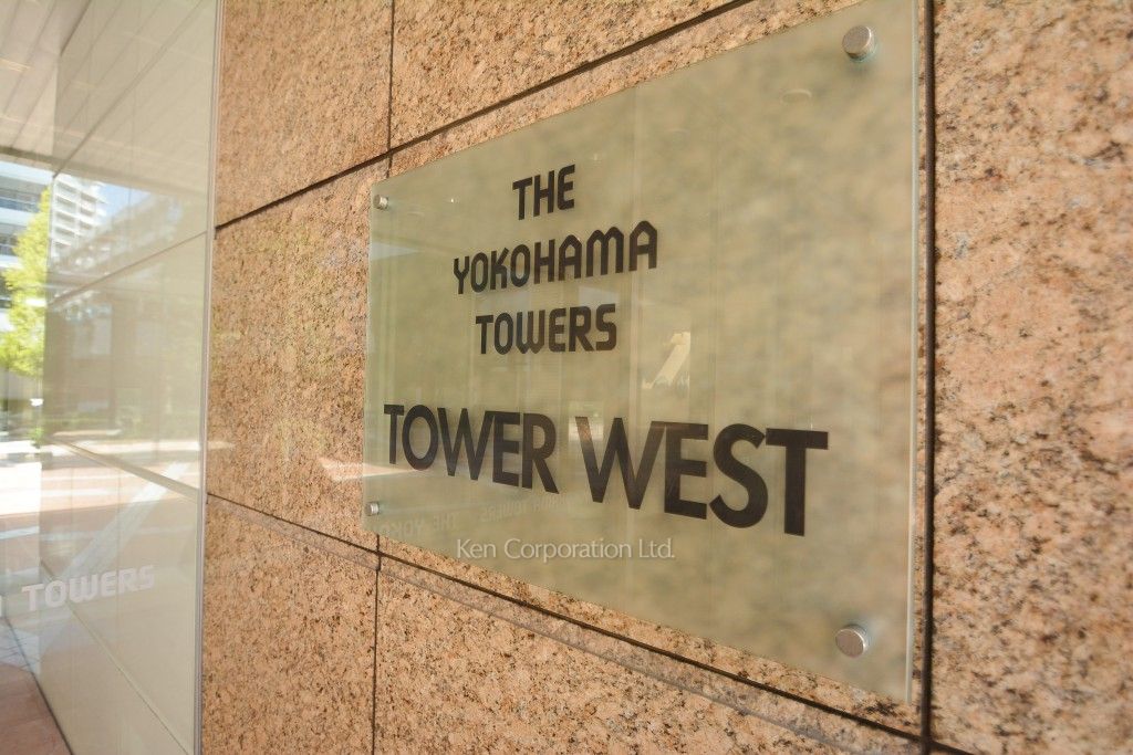 The Yokohama Towers Tower West for rent | Yokohama