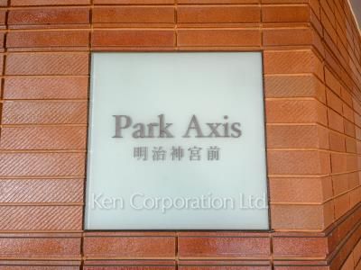 Building nameplate
