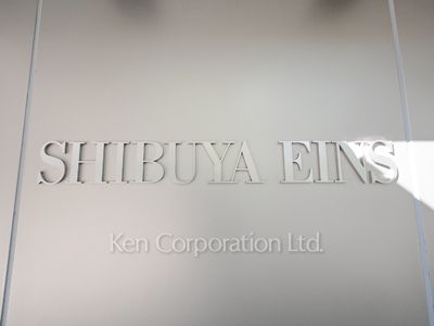 Building nameplate