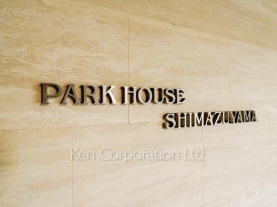 Building nameplate