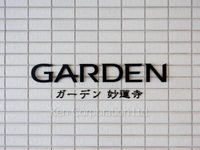 Building nameplate