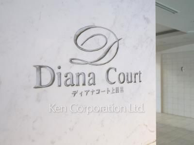 Building nameplate