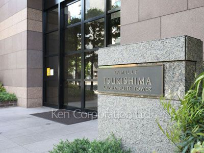 Building nameplate