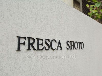Building nameplate