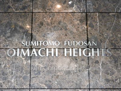 Building nameplate