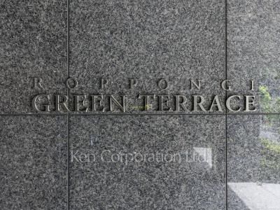 Building nameplate