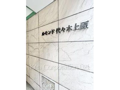 Building entrance