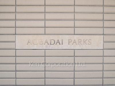 Building nameplate