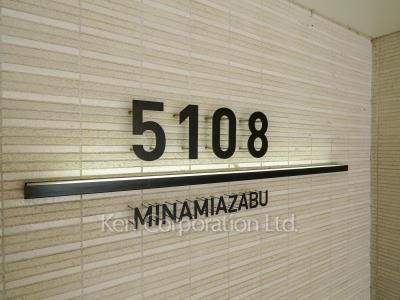 Building nameplate
