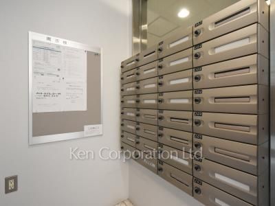 Mailbox