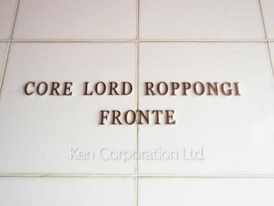 Building nameplate