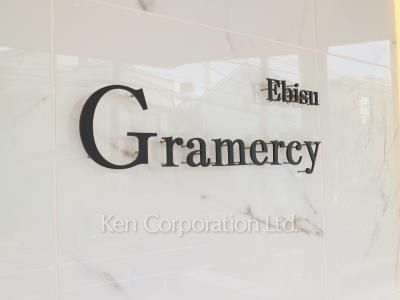 Building nameplate
