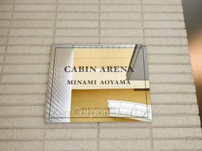 Building nameplate