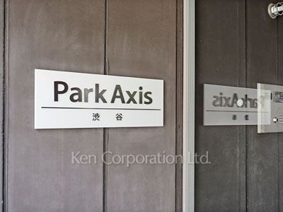 Building nameplate