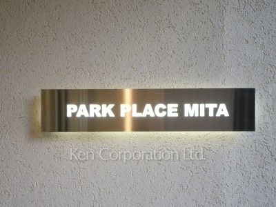 Building nameplate
