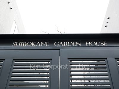 Building nameplate