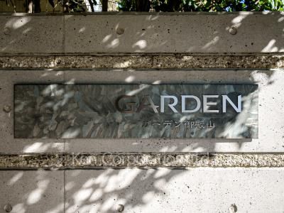 Building nameplate