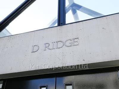 Building nameplate
