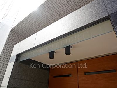 Building nameplate