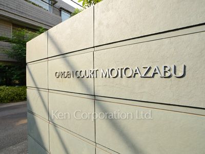 Building nameplate