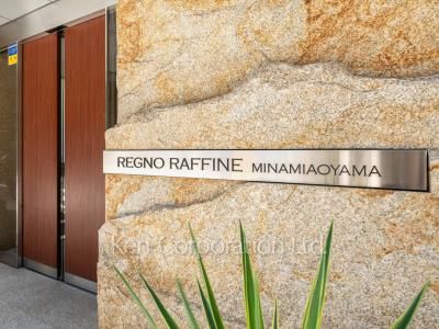 Building nameplate