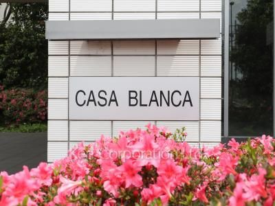 Building nameplate