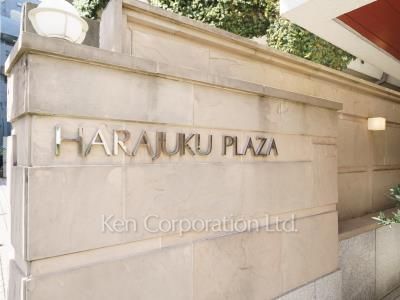 Building nameplate