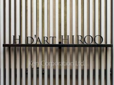 Building nameplate