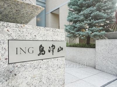 Building nameplate