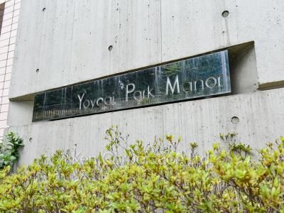 Building nameplate