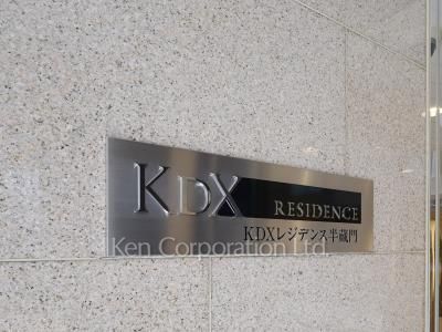 Building nameplate