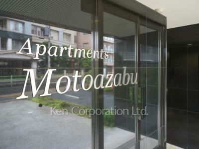 Building nameplate