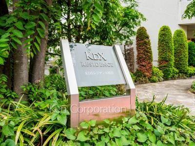 Building nameplate