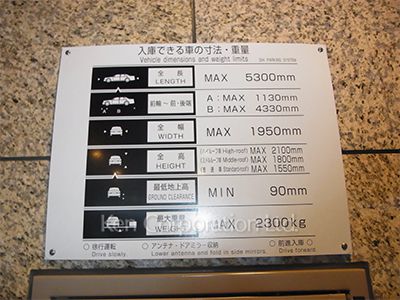  Parking Lot