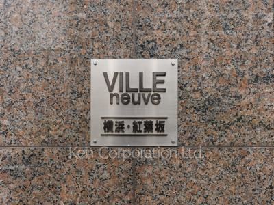 Building nameplate