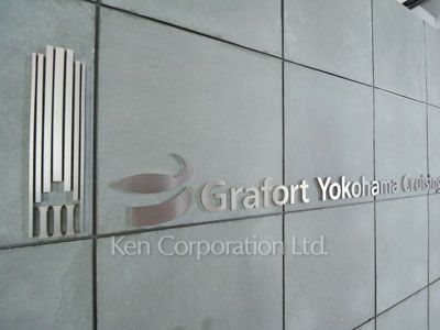 Building nameplate