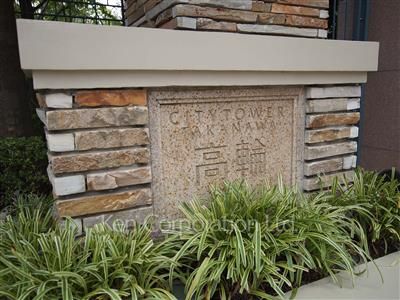 Building nameplate