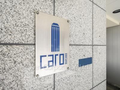 Building nameplate