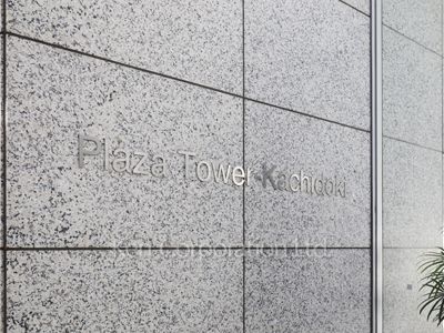 Building nameplate