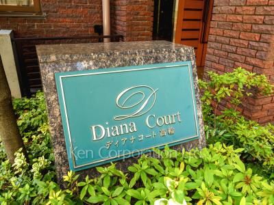 Building nameplate