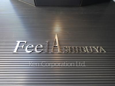 Building nameplate