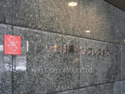 Building nameplate