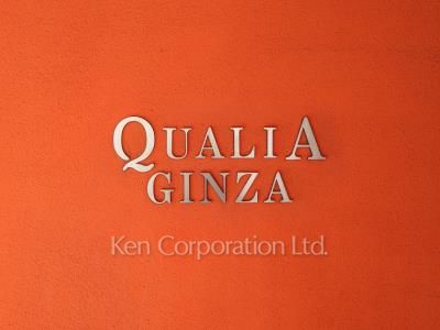 Building nameplate