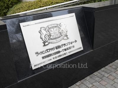 Building nameplate