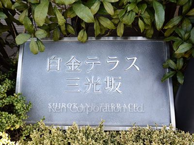 Building nameplate