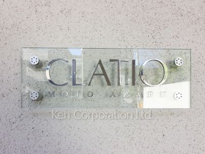 Building nameplate