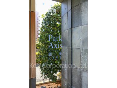 Building nameplate